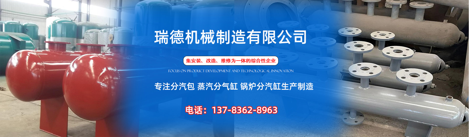 盱眙分气缸厂家|盱眙分汽包|盱眙蒸汽分气缸|盱眙锅炉分汽缸|盱眙分汽缸